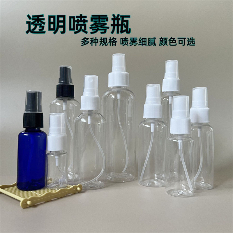 Spray Bottle 30ml 50ml Transparent Spray Bottle Pet Plastic Bottle 100ml Small Spray Bottle Alcohol Liquid Dispensing Bottle Excellent