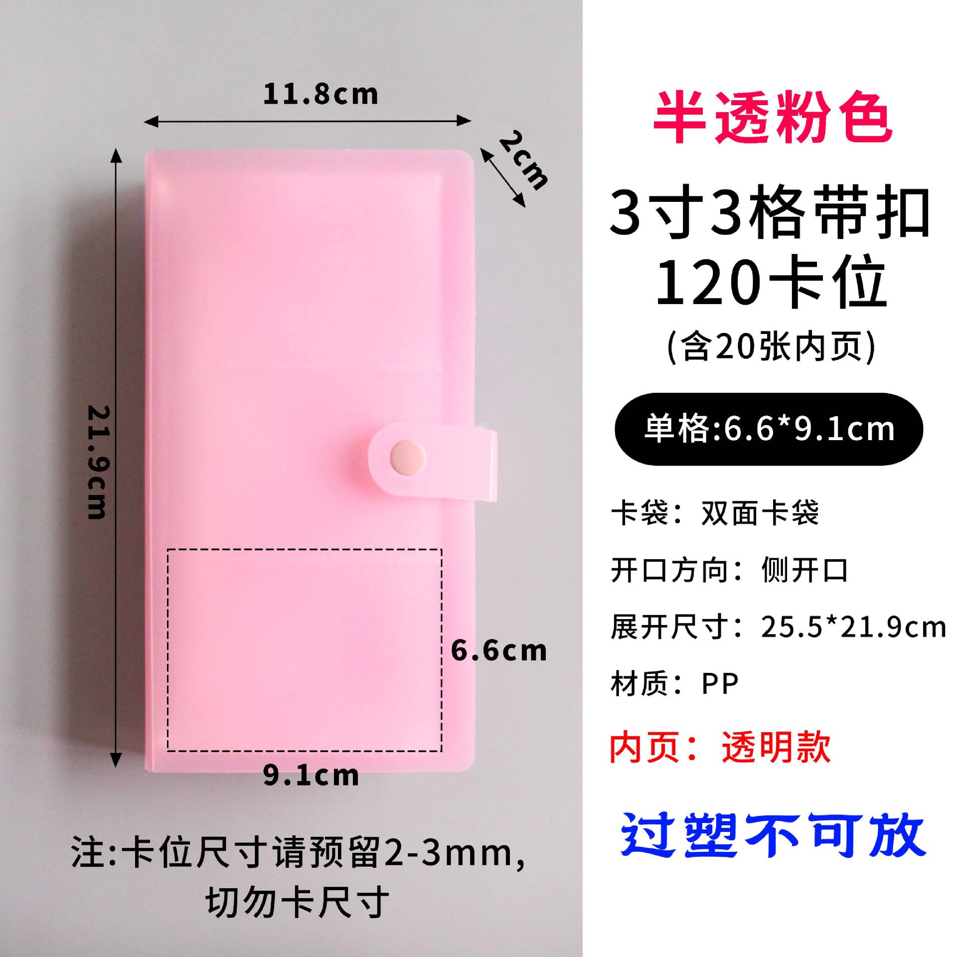 Picture of in stock 3 inch 4 inch 6 inch photo album polo storage book business card book jewelry hand account card collection book customization