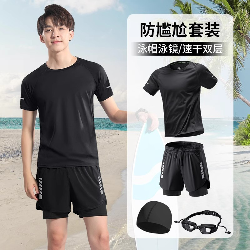Swimsuit suit Men's Anti-embarrassment Swimming Trunks Youth Men's Beach Swimming Quick-drying Adult Swimming Equipment Full Set