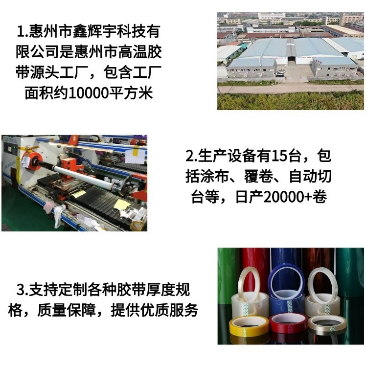 Picture of Factory Direct Supply of Silver Gray Plain Conductive Cloth Tape Single-Sided Anti-Radiation and Anti-Interference Emi Electromagnetic Shielding Conductive Tape
