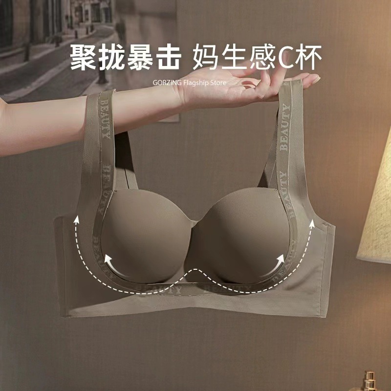 Thin Traceless Underwear Women's Small Chest Push-up Large Non-steel Rings Pull-up Bra Comfortable Breathable Breast-closing Bra