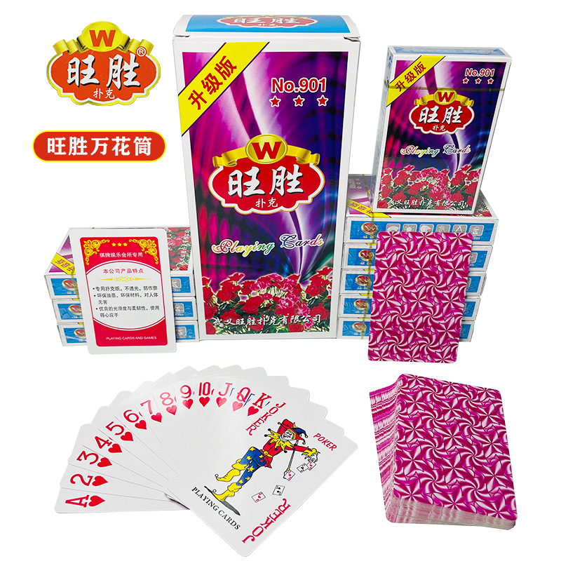 Picture of Yao Ji poker whole Box 100 pairs of cheap thick factory genuine wholesale price a variety of optional durable resistant playing cards