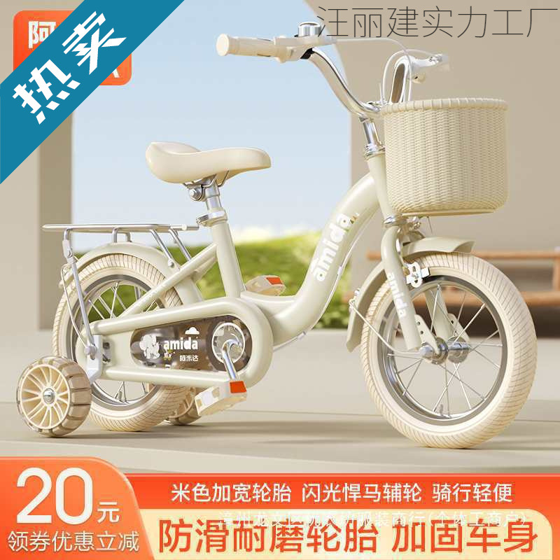 New Kids Bicycle --- Year Old Boys Girls Bicycle Inch Inch Baby Bicycle Wholesale