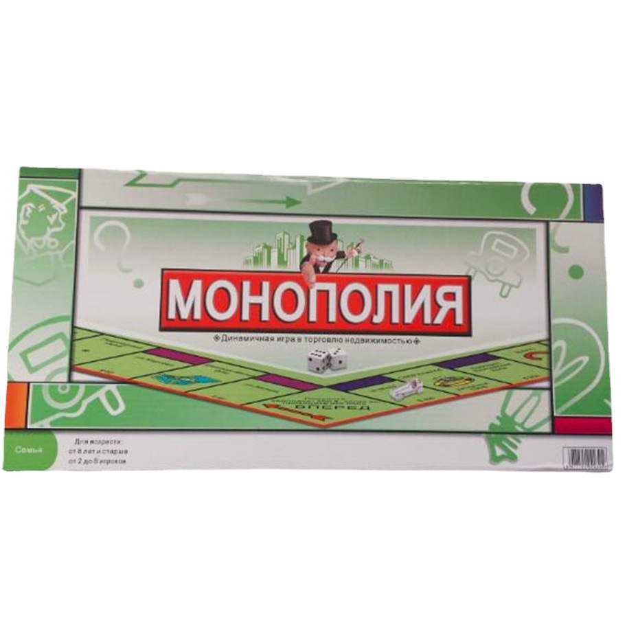 Foreign Trade Board Game Classic French-Russian English Monopoly Game French Board Game French Card