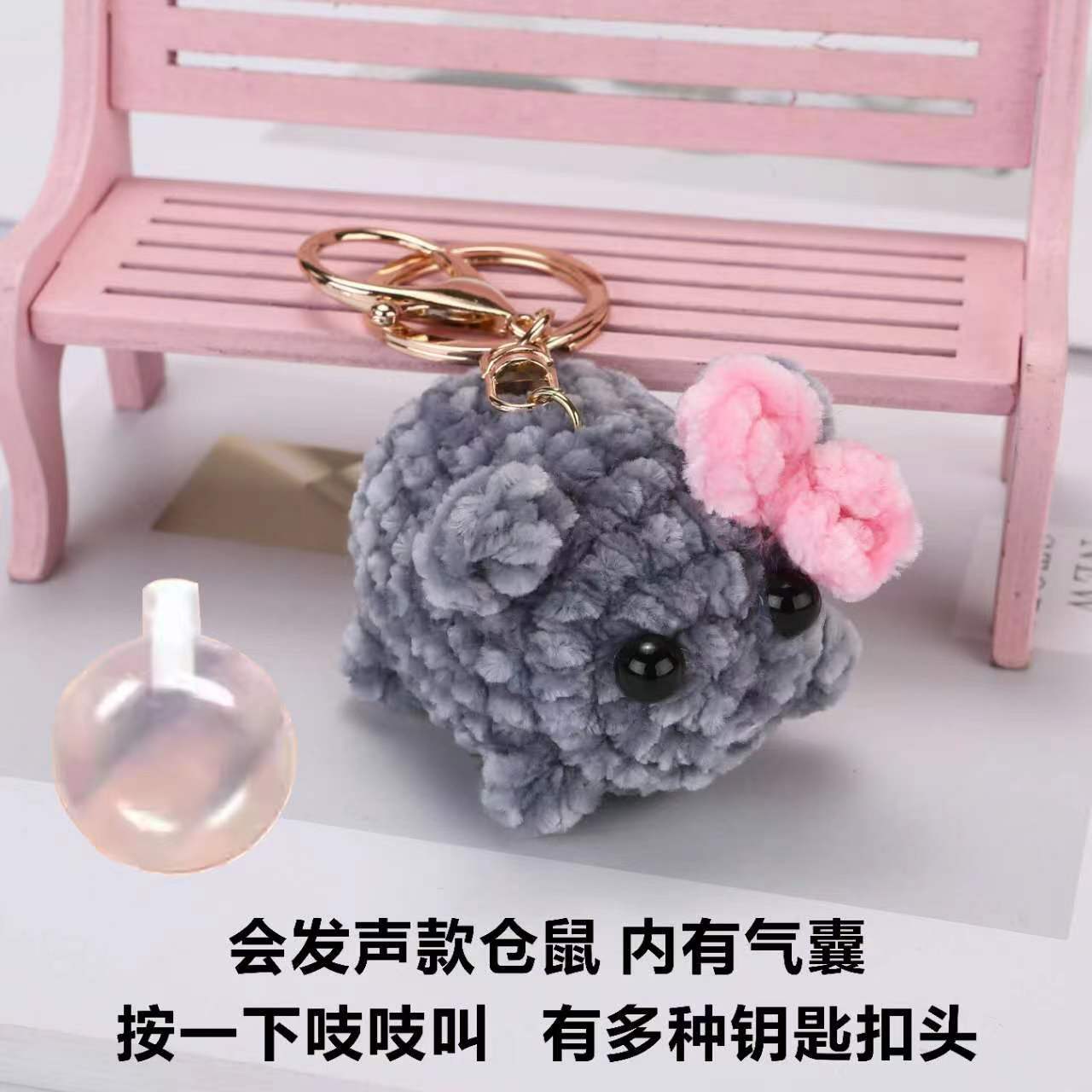 Picture of Lots of in stock Knitted Sad Music Hamster Keychain Pendant Squeaky Hamster Sound Hamster Keychain