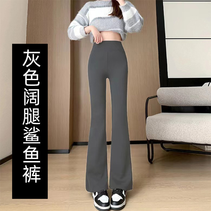 Picture of Micro-Flared Shark Pants Spring and Summer Leggings 2025 Black Women's Outerwear Tight Thin High Waist Tummy Control Barbie Pants