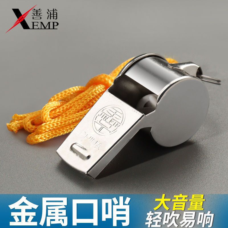 Picture of /10Y Whistle for Football, Basketball, Referee, Children, Stainless Steel, Physical Education Teacher, Lifesaving