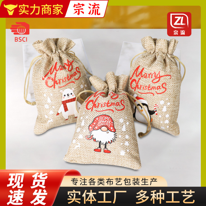 2024 Amazon Christmas linen bag bundle pocket color cartoon Christmas suit candy gift packaging bag