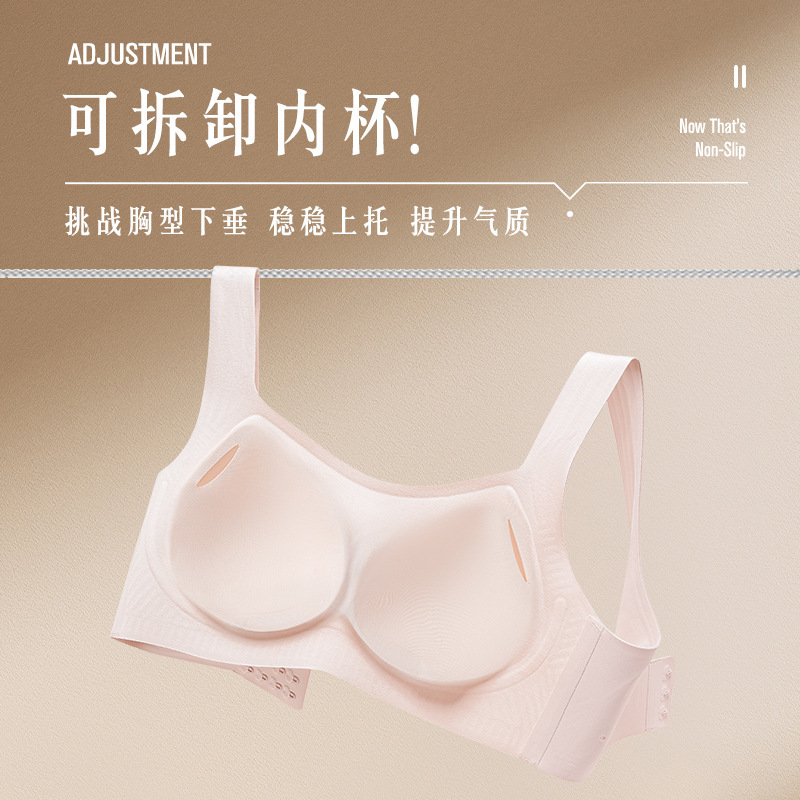 Picture of Cross-border foreign trade seamless underwear women's small chest large push up thin support latex underwear vest bra without steel ring