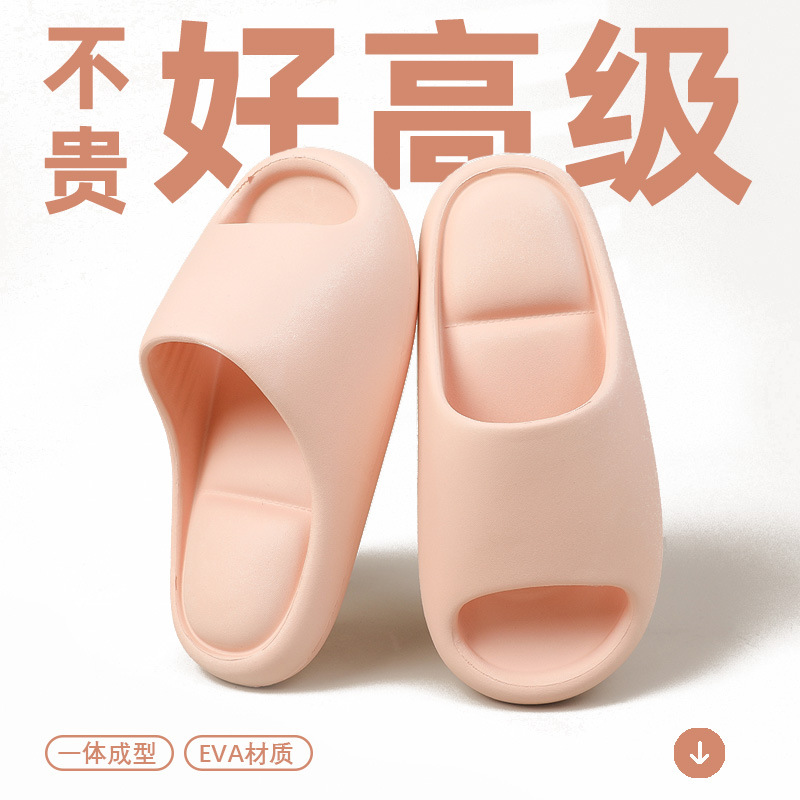 Feeling Slippers Men's Summer Thick Bottom Couple Wearing Indoor Home Bathroom Non-slip Hotel Slippers Women's Wholesale