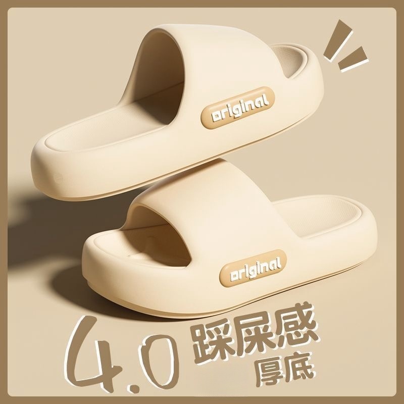 Picture of EVA Slippers Women's Outwear Slippers Women's Home Sandals Men's Home Shoes Sandals Women's Home Shoes Women's Beach Shoes