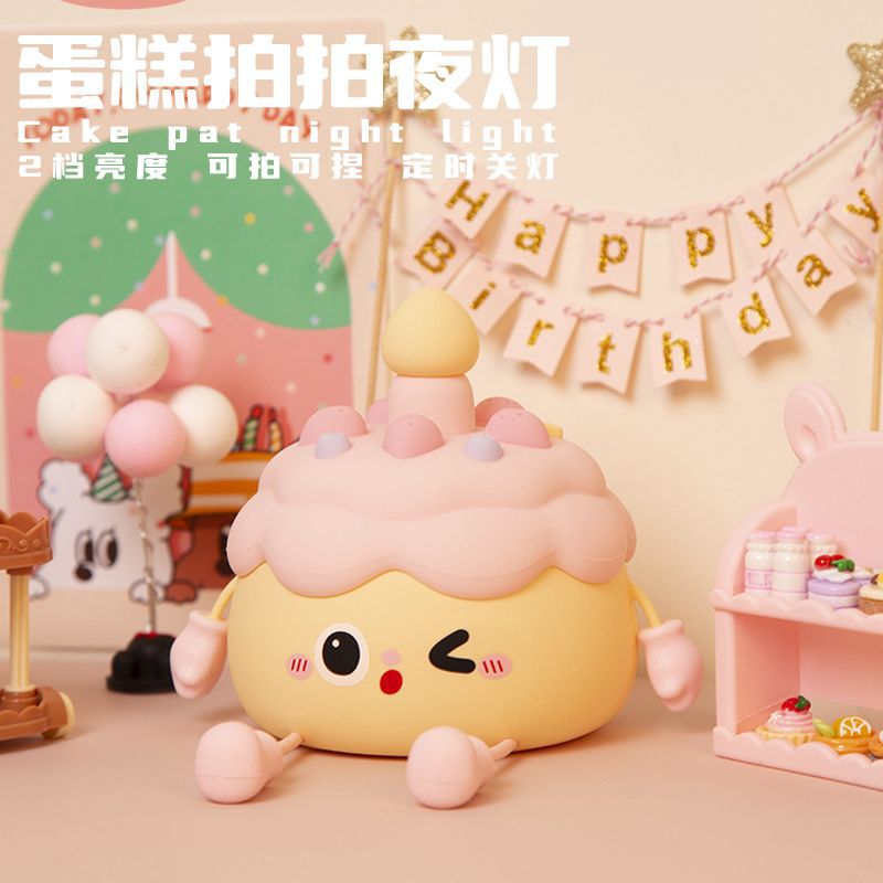 Birthday Cake Nightlight Birthday Gift for Teachers Mid-Autumn Festival Gift for Men and Women Sleeping Atmosphere Light Cake Silicone Light