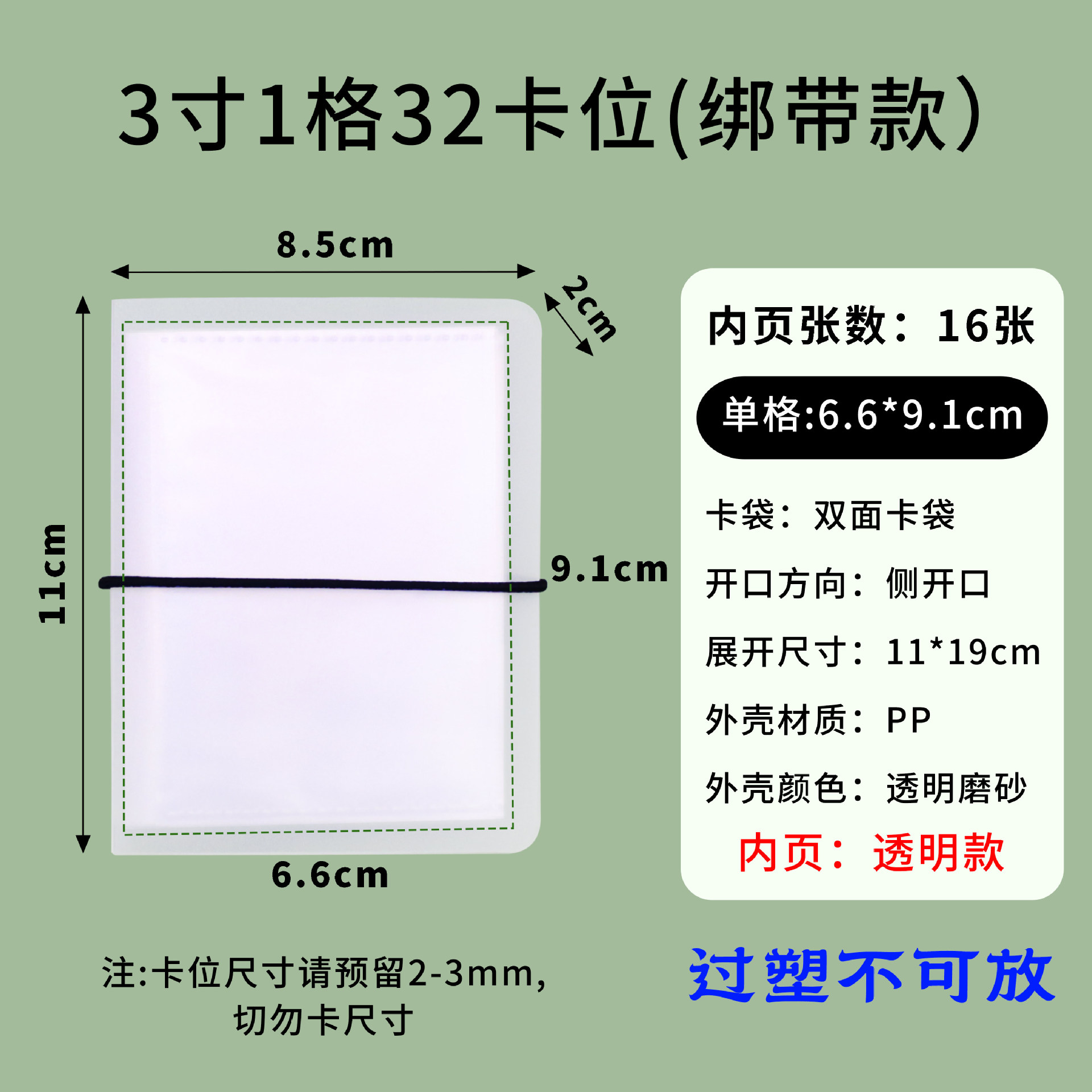 Picture of in stock 3 inch 4 inch 6 inch photo album polo storage book business card book jewelry hand account card collection book customization