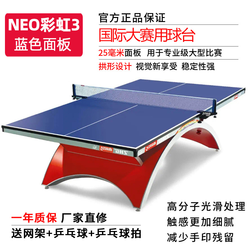 Picture of Double Happiness Neo Table Tennis Table Tch Big Rainbow Table Tennis Table Standard Training Competition Blue/Black Table Top