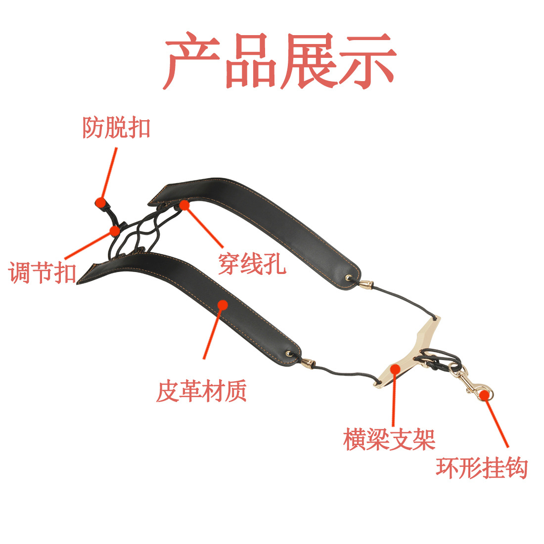 Wind Accessories Saxophone Foldable Leather Shoulder Strap Adjustable Saxophone Double Shoulder Strap Neck Strap Musical Instrument Strap