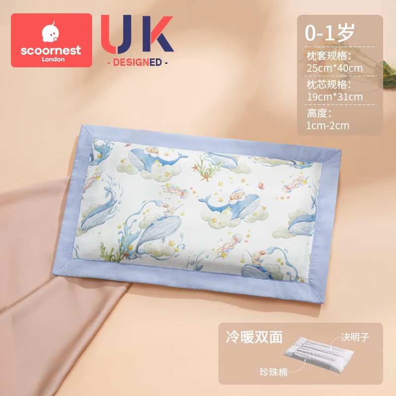 Picture of Kechao Kidsren's Pillow for All Seasons 1 Baby 2 Baby Pillow 3 Months and Above 6 Years Old Newborn 7 Kindergarten Kidsren