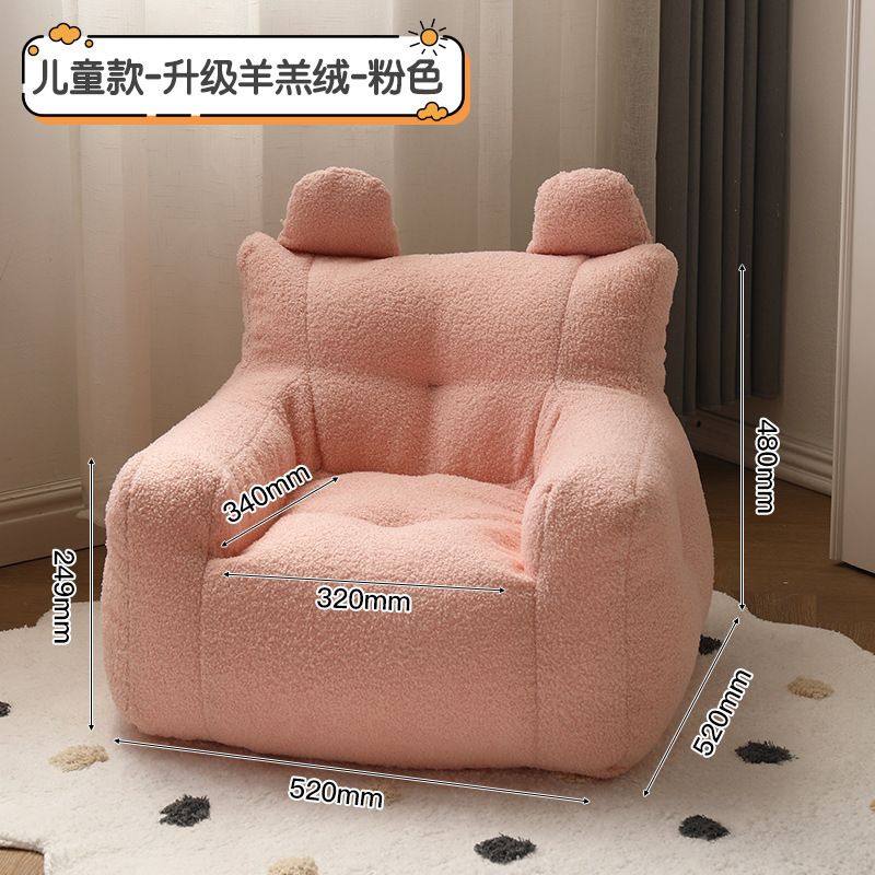 Picture of Children's Sofa Lamb Fleece Cute Single Person Baby's Seat Reading Area Cartoon Sofa Children's Room Casual Small Sofa