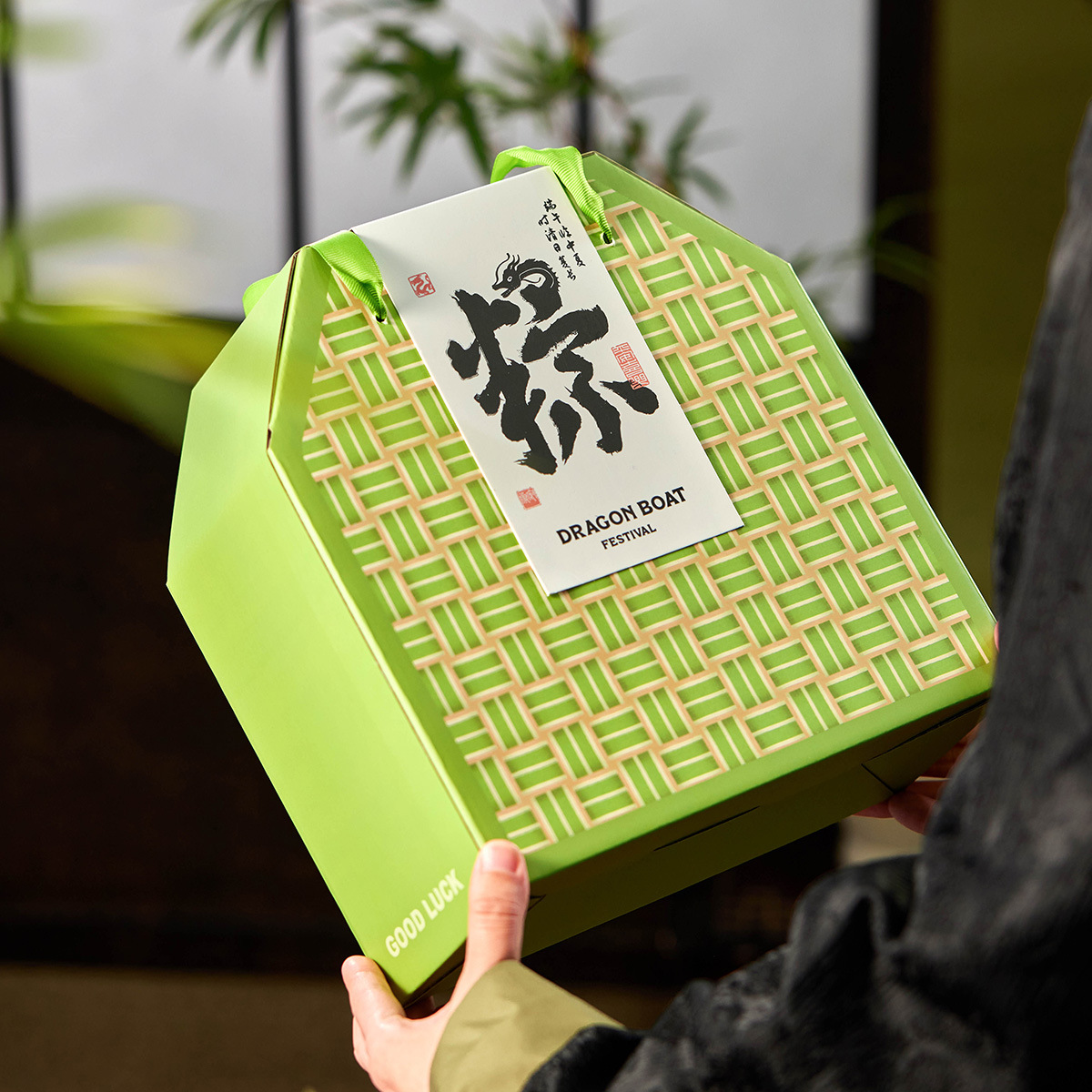 2025 New Dragon Boat Festival Super Large Capacity Zongzi Packaging Box High-end Gift Box Business Gift Giving Enterprise Customized Empty Gift Box