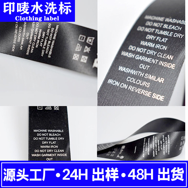Clothing Wash Mark Ingredients Black Satin Ribbon Trademark Custom Clothing Accessories English Label Printing Mark Washable