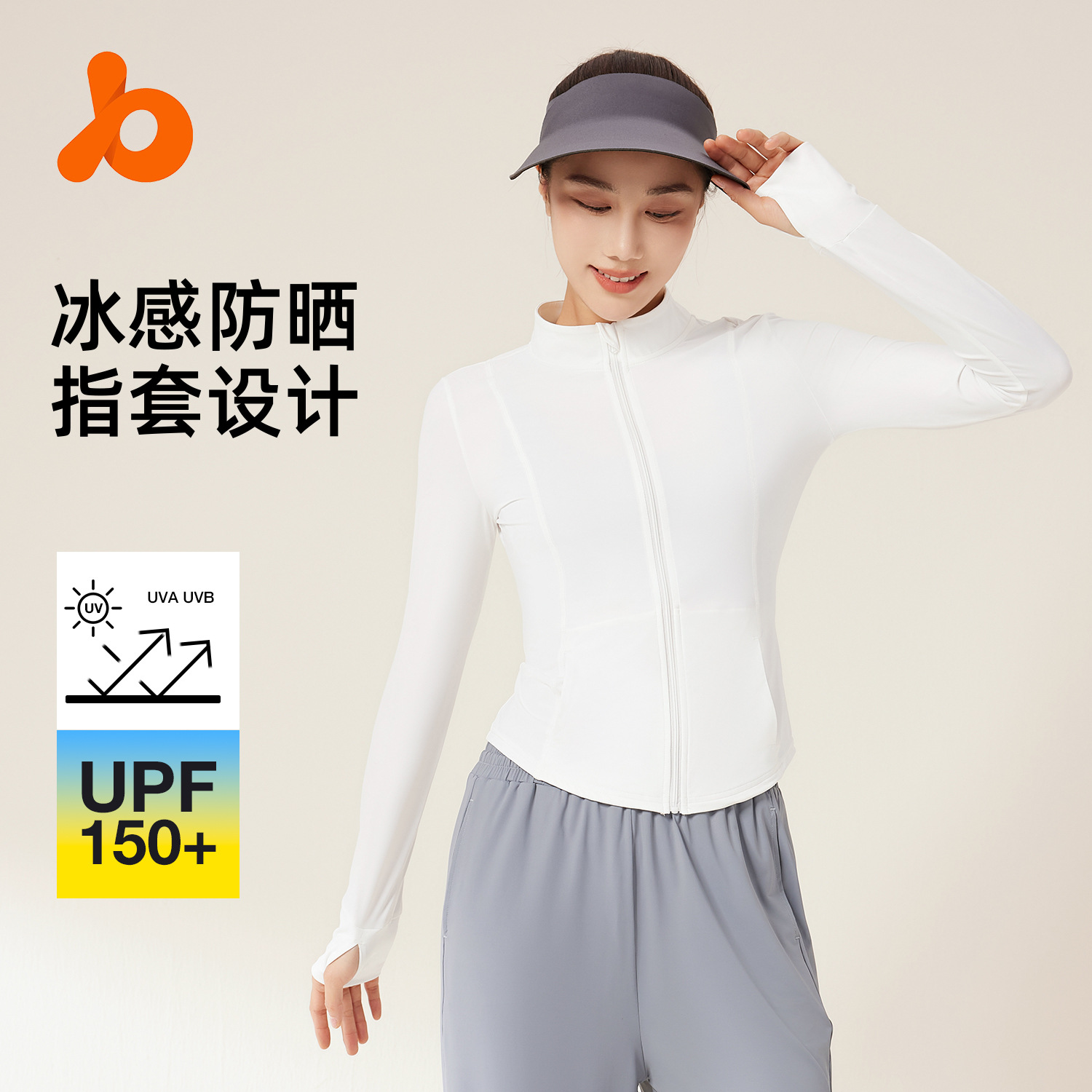 Juyitang Slim Cool Sun Protection Clothing Women's Summer Uv Protection Original Yarn Breathable Hoodless Sun Protection Clothing