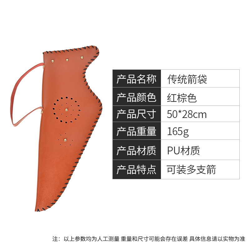 Picture of Traditional Bow Bag Quiver Set Leather Bow Bag Bow Bag Shooting Archery Supplies Scenic Area Entertainment Traditional Bow and Arrow