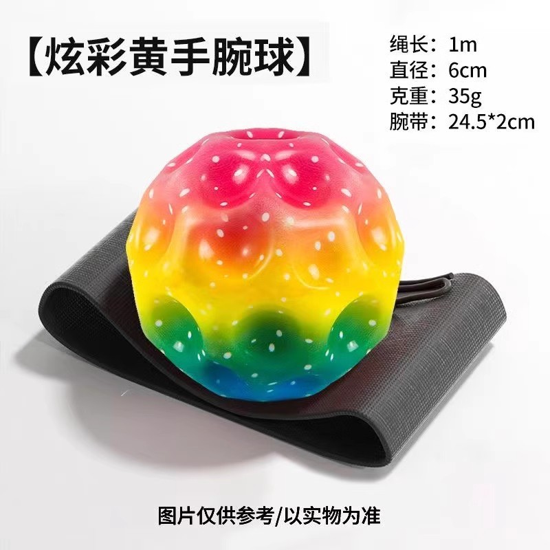 Picture of Wrist Elastic Ball Bracelet Fitness Decompression Kidsren Adult Wrist Strength Pu Material Training Ball Manufacturer Wholesale One Piece
