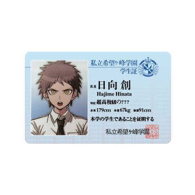 Picture of Bullet Ball campus card hope peak School Park PVC card Miao Yucheng fog cutting Sound Dance garden Saya fragrance