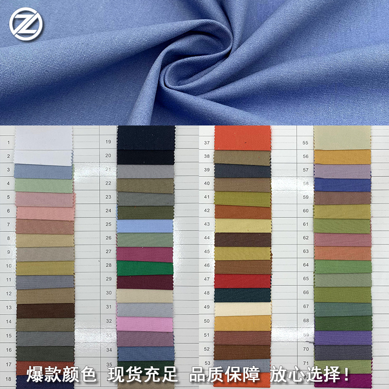 Picture of Pure Cotton Small Bead Weave Youth Fabric Washed Cotton Woven Fabric for Bags, Shoes, Jackets, Shirts, Overalls Fabric Wholesale