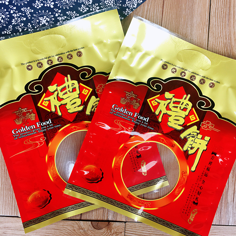 Gift cake series mid-autumn moon cake packaging bag 500g 1000g moon cake bag 100 pieces