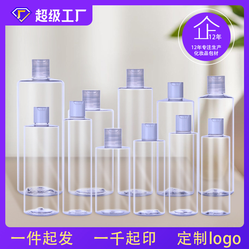 240ml 500 1000ml Qianqiu Lid Packaging Sub-Bottling Liquid Transparent Hydrosol Plastic Bottle with Lid Pet Bottle