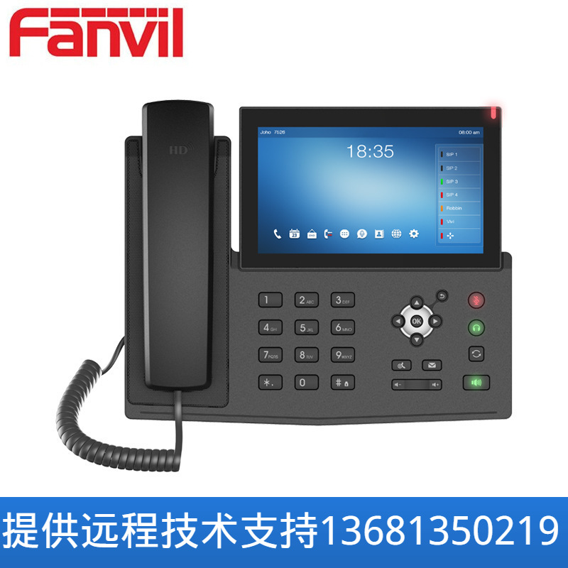 X7A Android touch screen phone video conference phone IP video phone wireless Yilian trend IPPBX