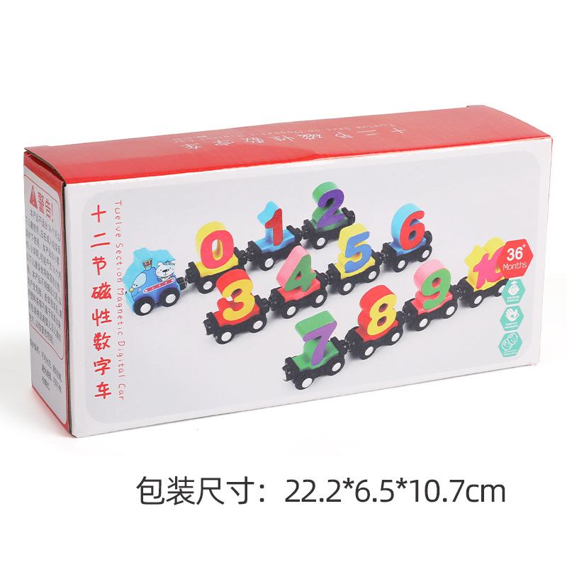 Picture of Children's educational toys building blocks magnetic digital small train letters wooden magnetic assembled 1-3 years old toy car