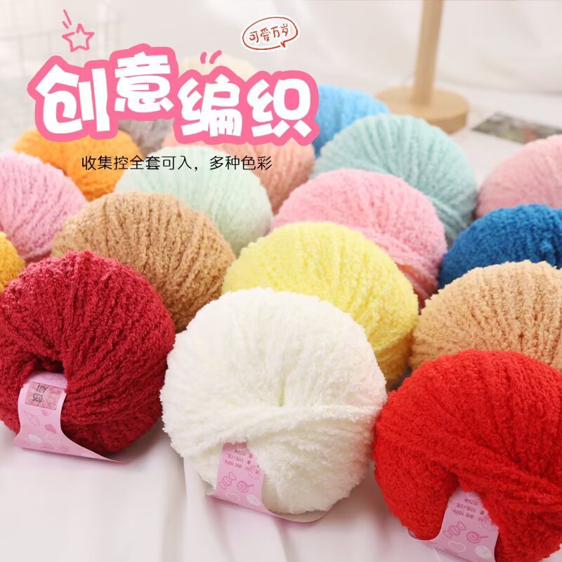 Moe xiaolan velvet thread hand-woven diy wedding decoration holding flowers coral short wool foreign trade hand-woven yarn factory