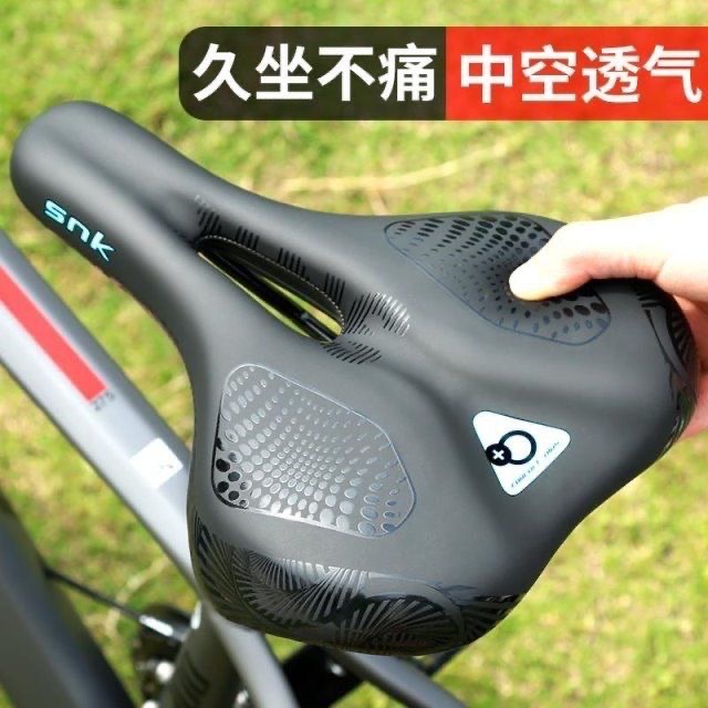 Bicycle Universal Mountain Bike Seat Soft Super Soft Shock-absorbing Saddle Elastic Comfortable Butt Cushion Waterproof Seat Cushion Accessories