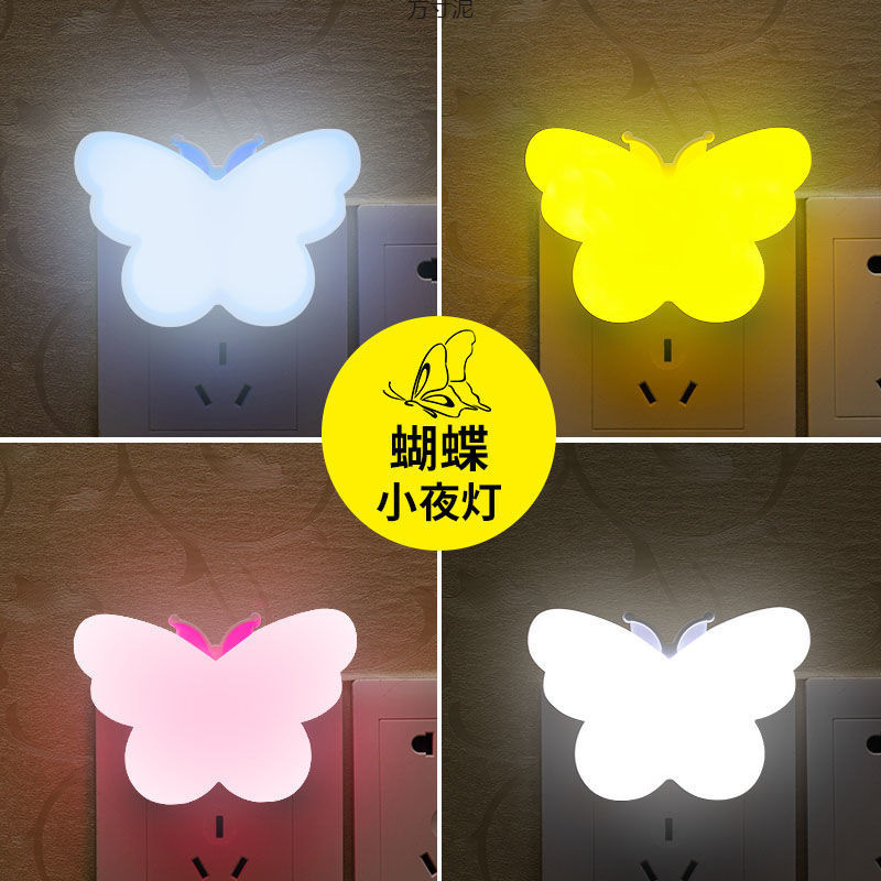 Light Control Induction Plug in LED Smart Night Light Bedroom Bedside Baby Plug in Breastfeeding Light Factory Supply Chain Wholesale