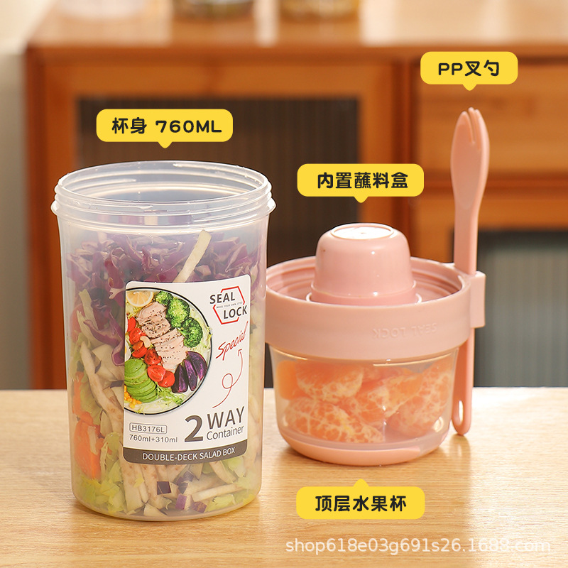 Picture of Portable Breakfast Cup Overnight Oat Cup Fruit Cup with Office worker Universal Sour Cup with Lid with Spoon