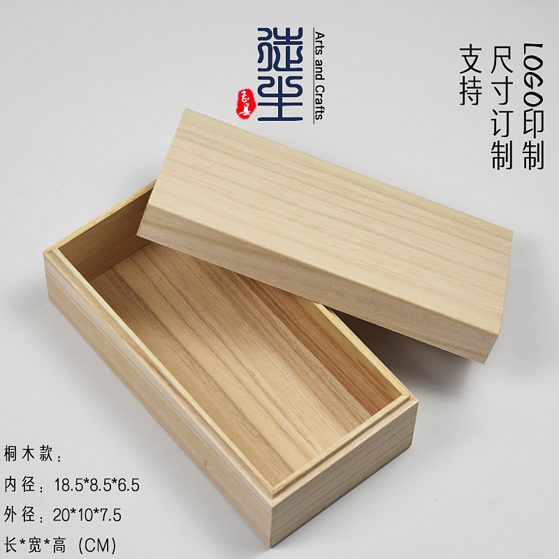 Picture of High-grade line incense packaging wooden box wholesale 5g 10g 20g incense tube storage wooden box incense wooden gift box production
