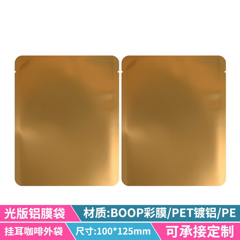 Picture of Zhanfei Packaging Light Edition Hanging Ear Coffee Bag Food Grade Kraft Paper Aluminum Foil Bag Face Film Bag Hanging Ear Coffee Packaging Bag