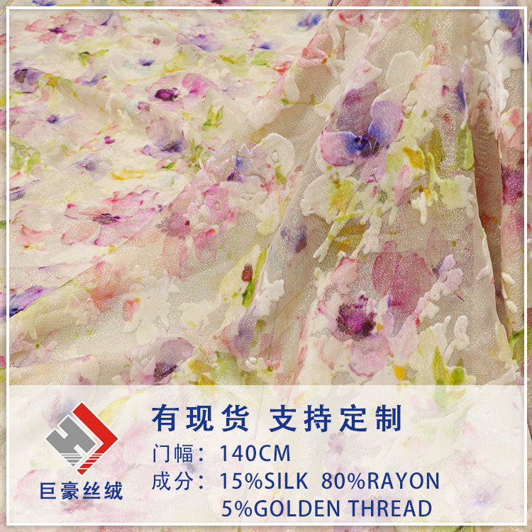 Factory wholesale 140 silk george velvet gold brocade floral plus digital print qipao dress velvet fabric