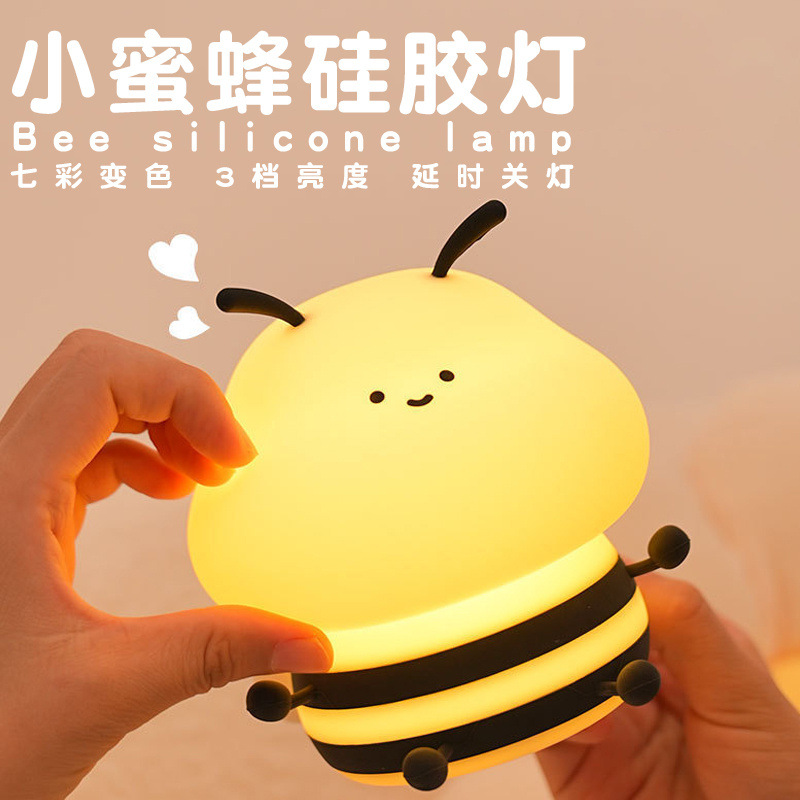 Bee Clap Lamp Bedroom Bedside USB Charging Clap with Sleeping Lamp Desktop Atmosphere LED Colorful Atmosphere Lamp