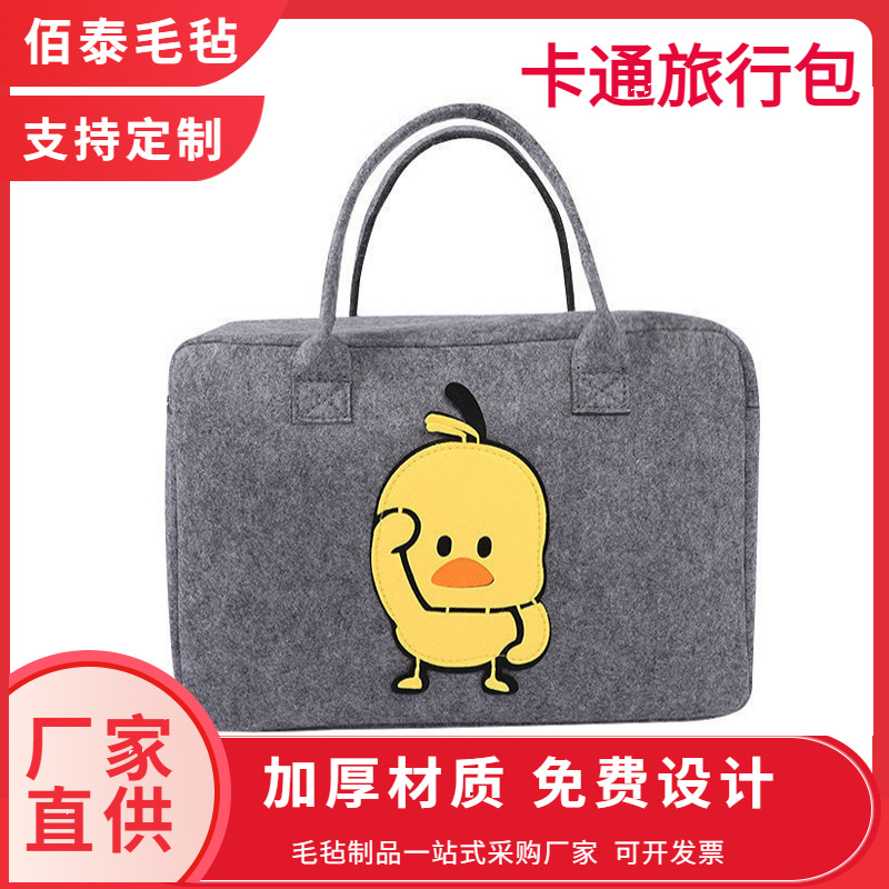 Cartoon Felt Travel Bag Large Capacity Quilt Storage Bag Handbag Suitcase Luggage Bag Casual Bag Wholesale
