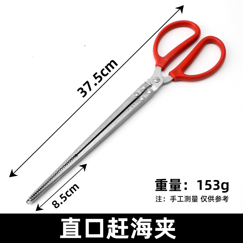 Picture of Sea-driving Tools suit Daquan Seaside Digging Clams Catch Crabs Artifact Beach Shovel Children's Equipment Sand Digging Rake