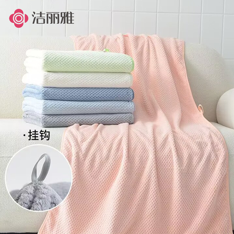 Jieliya bath towel new household fine fiber absorbent large towel solid color bath wrap towel summer cool blanket large towel