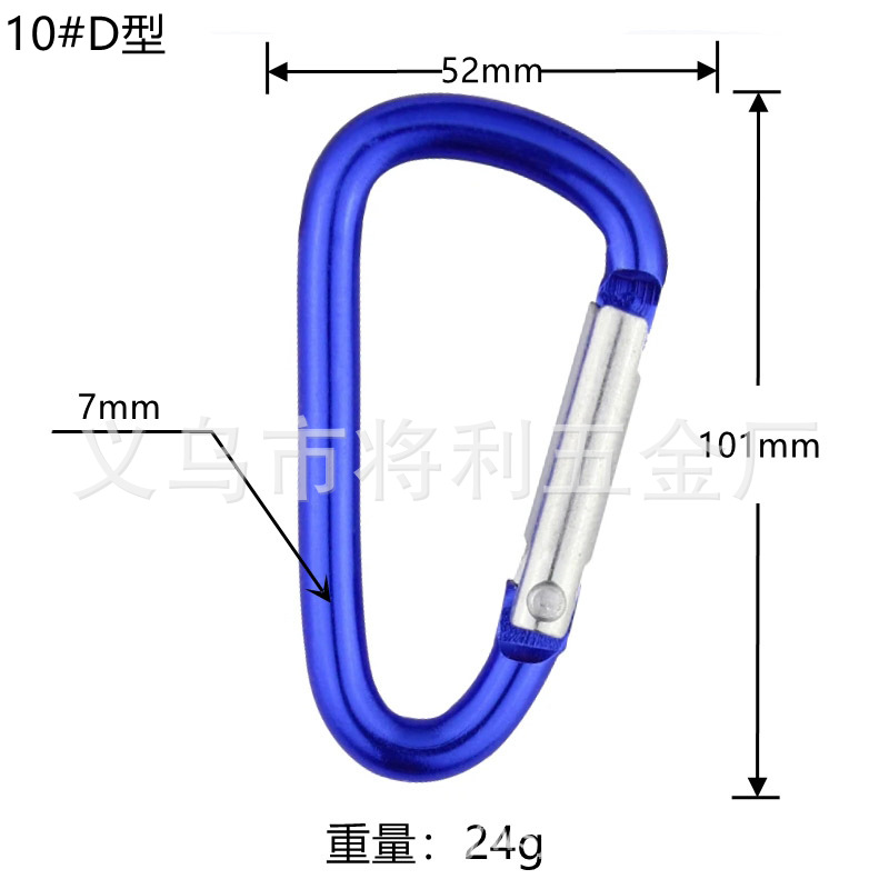 Picture of In stock wholesale 4 5 6 7 8 D type hard aluminum alloy environmental protection carabiner outdoor travel spring hook