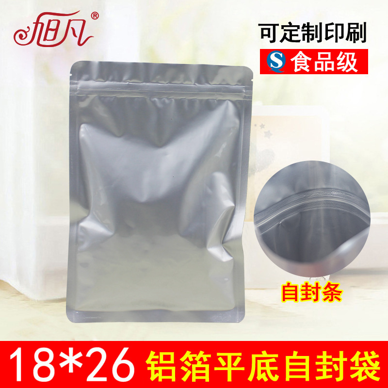 18*26 in stock aluminum foil bag ziplock bag fungus packaging bag sealing flat bag zipper flat pocket in stock wholesale