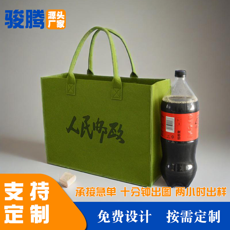 Internet Celebrous Felt Handbag Printable logo Felt Bag Student Tutorial Felt Handbag commuter Bag