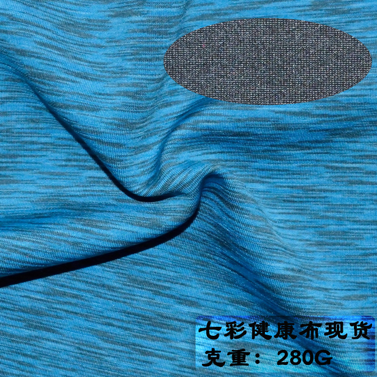 Factory in stock colorful health cloth polyester spandex 280g small suit hip skirt personality fashion fabric