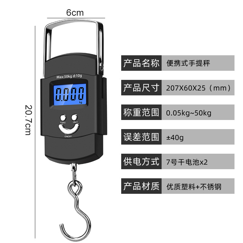 Picture of Portable electronic scales wholesale portable scales portable luggage scales food kilograms spring scales express weight scales weighing scales