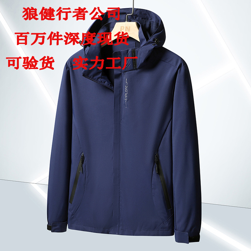Spring and Autumn Couple Fashion Brand Jacket Coat 2024 New Waterproof Casual Hooded Outdoor Mountaineering Camping Jacket