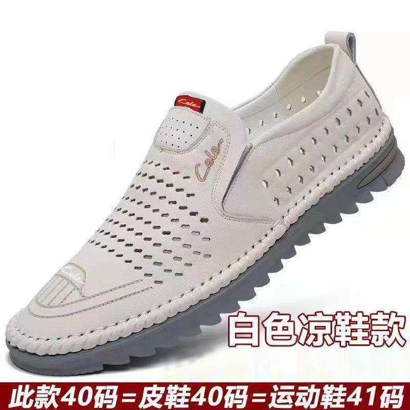 Picture of Men's leather shoes [single net same style] 2025 summer men's fashion soft leather casual soft sole wear-resistant beanie men's shoes